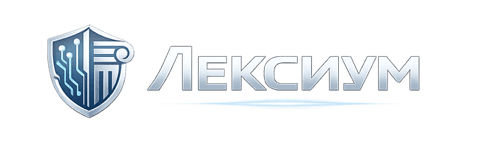 Лексиум